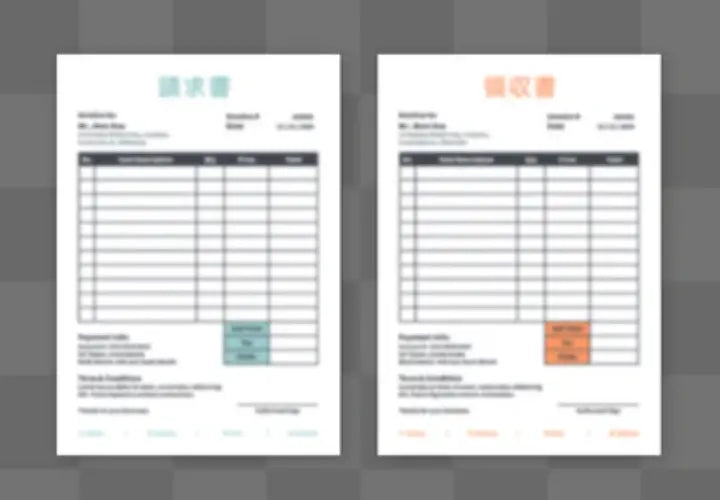 金額がわかる書類等はお送りしません